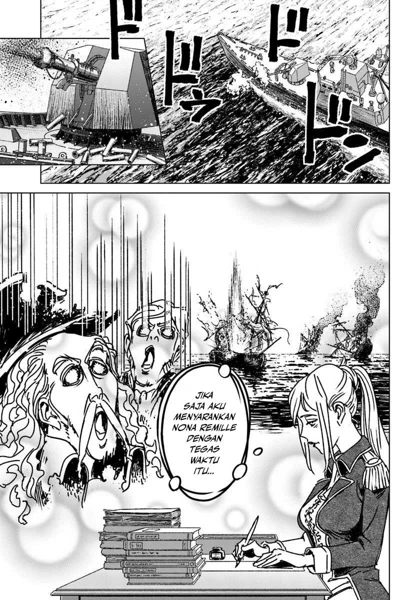 Nihonkoku Shoukan